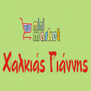 /customerDocs/images/avatars/21802/21802-ΣΟΥΠΕΡ ΜΑΡΚΕΤ-ΜΙΝΙ ΜΑΡΚΕΤ-ΠΑΝΤΟΠΩΛΕΙΟ-ΧΑΛΚΙΑΣ-ΝΑΟΥΣΑ-LOGO.png